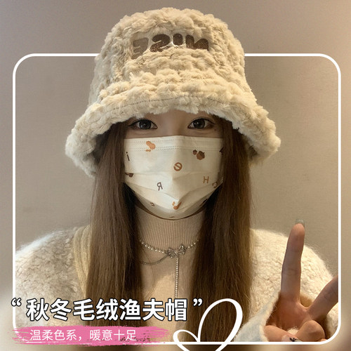 宝姬兰冬款毛绒渔夫帽大头围保暖