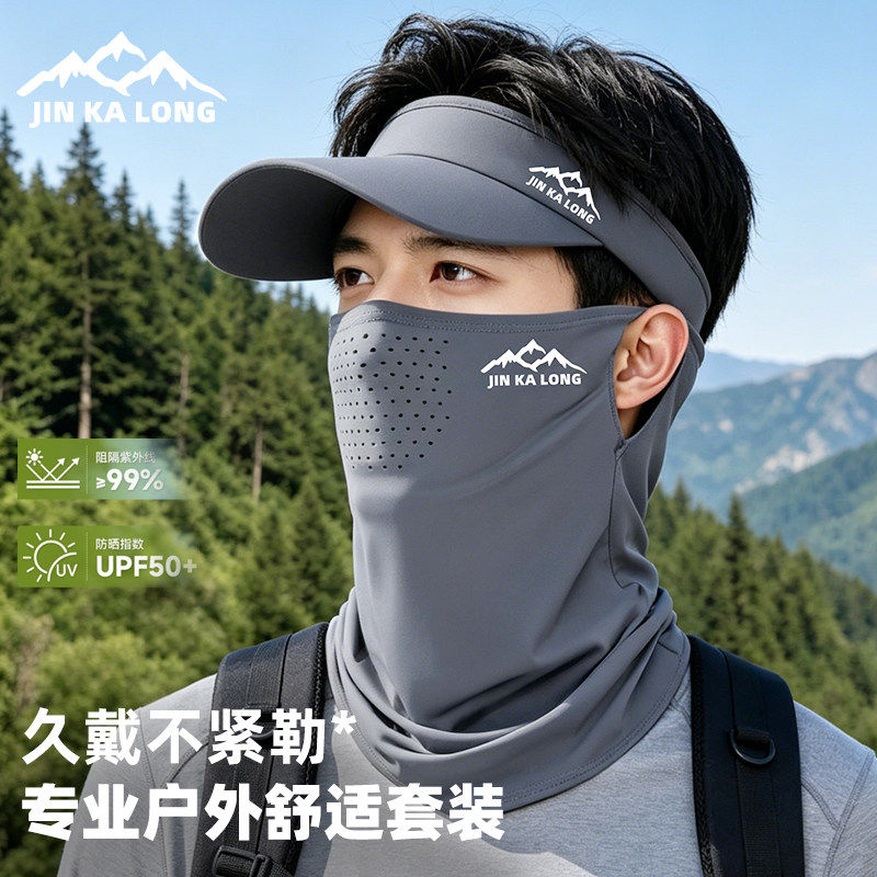 【帽子+面罩】防紫外线防晒套装图片