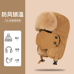 雷锋帽子男秋冬季 备棉帽子 骑行加绒加厚防寒面罩东北哈尔滨保暖装