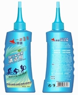 Outils pour vélo - Ref 2280482 Image 5