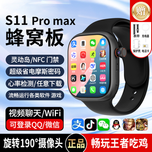 utra电话智能手表蜂窝版 2025新款 华强北S10手表可插卡watch顶配版