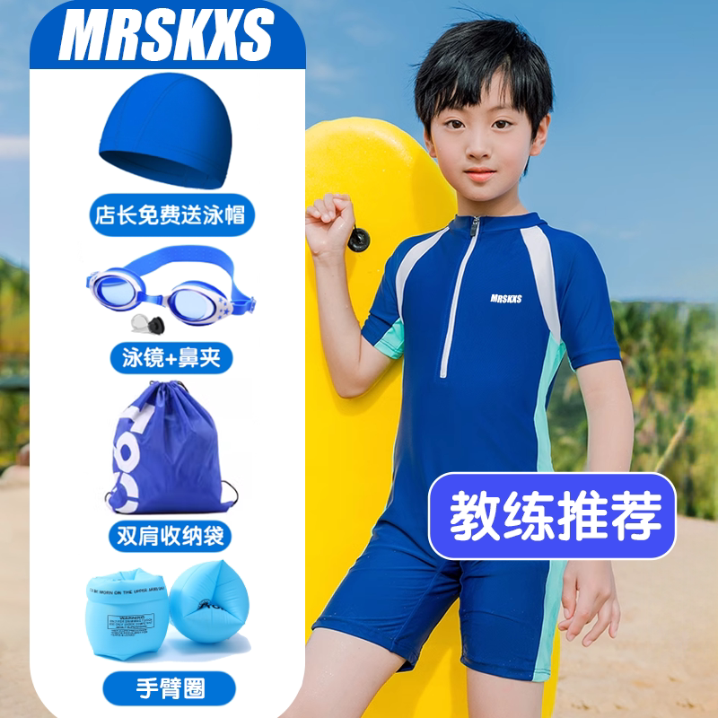 男童泳衣女童连体防晒速干衣