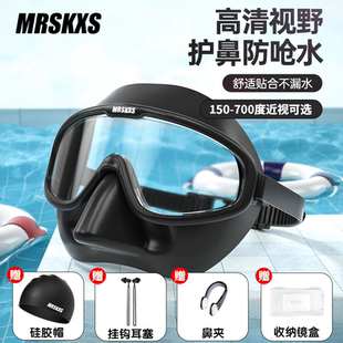 防雾高清泳镜成人带耳塞护鼻防呛水泳镜带度数潜水镜大框套装泳镜
