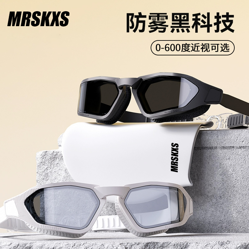 高清竞速防水防雾泳镜