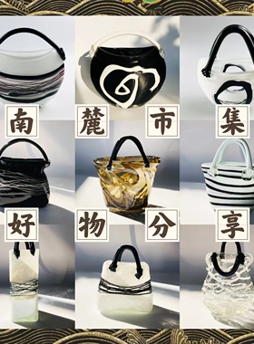中古简约琉璃日本欧美