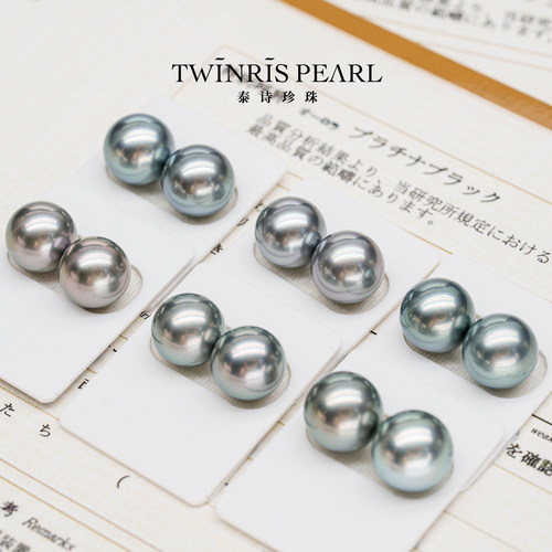 【真科研大证铂金灰】泰诗珍珠海水珍珠黑色裸珠吊坠耳钉戒指项链