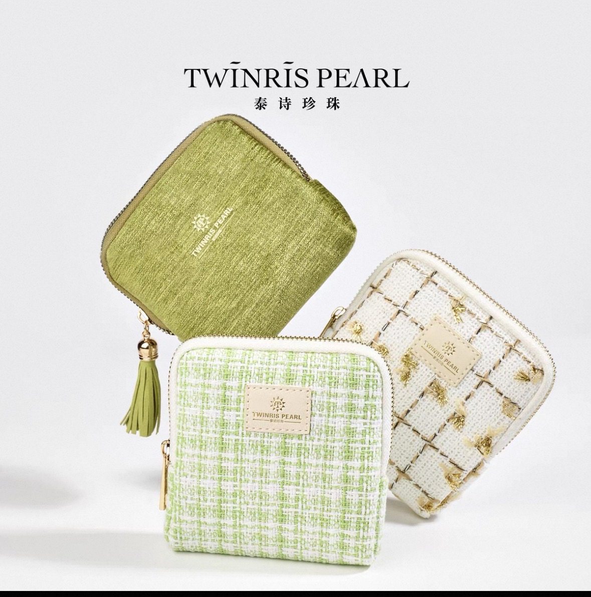 【多功能收纳包】泰诗珍珠高定小众设计款小香风零钱包收纳手提包,箱包皮具/热销女包/男包,小方包,淘宝优惠券,粉丝福利购,淘宝优惠卷