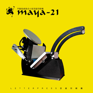 手动圆盘印刷机凸版名片机活版印刷机圆盘式小型手动凸版印刷机