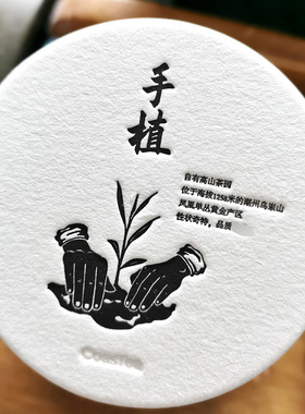 1MM吸水棉纸杯垫定制印刷咖啡店酒吧杯垫定制凸版凹印杯垫印制