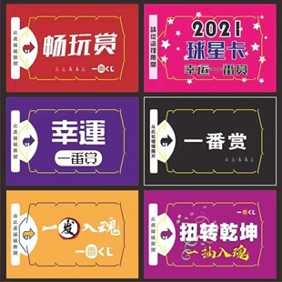 酒类刮奖贴刮刮奖不干胶瓶盖贴纸商标中奖不干胶白酒刮刮卡定制包