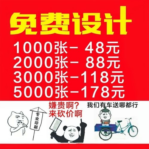 画册纸张a4双面广告单页
