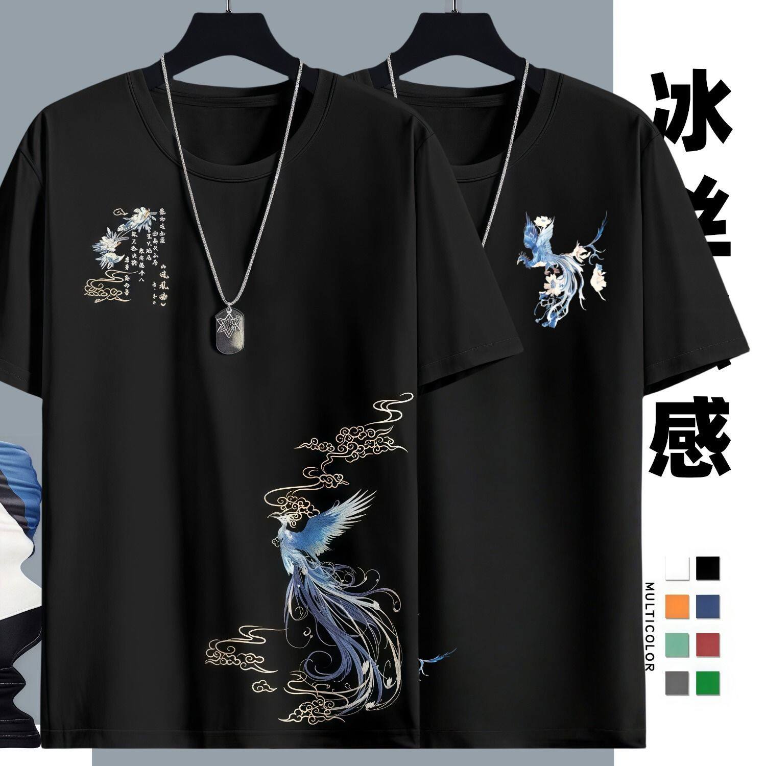 -5℃凉感冰丝男士短袖t恤2025新款情侣夏季衣服印花休闲ins打底衫