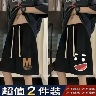 百搭休闲宽松国潮运动速干五分裤 夏大码 凉感胖子男装 薄款 学生 短裤