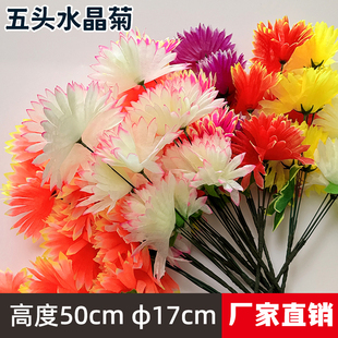 清明节扫墓花仿真菊花花束上坟绢花陵园祭祀殡葬用品墓地摆放花艺