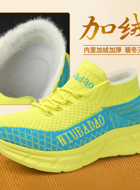 牛霸道团队加绒广场舞鞋女秋冬季新款户外软底防滑曳步舞鞋23117