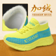 牛霸道团队加绒广场舞鞋 23117 户外软底防滑曳步舞鞋 女秋冬季 新款