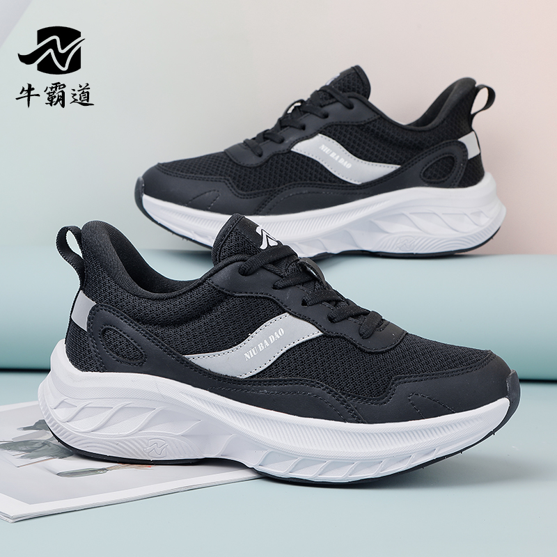 牛霸道广场舞鞋女四季2025新款户外健身运动鞋软底轻便防滑跳舞鞋