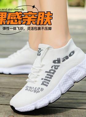 牛霸道夏季新款透气广场舞鞋高弹软底户外运动鞋防滑健身鞋22023