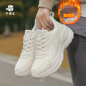 牛霸道广场舞鞋 250063 高弹软底跳舞鞋 男女同款 加绒轻便户外健身鞋