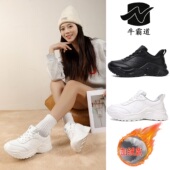 运动鞋 牛霸道冬季 250095 男女加棉鞋 健身鞋 2025新款 皮面广场跳舞鞋