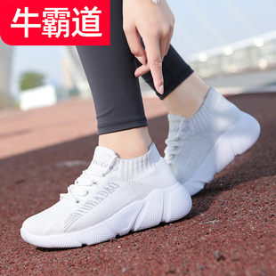 垫 舒适透气网面健身跳舞鞋 牛霸道秋季 广场舞鞋 子23101 新款 送鞋