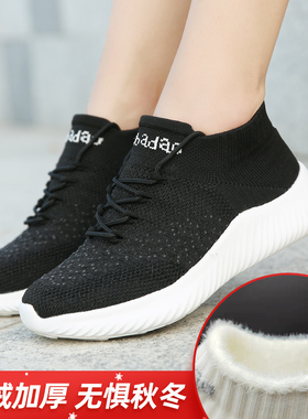 牛霸道加绒曳步舞冬季新款棉鞋跳操鞋软底鞋薄绒鞋广场舞鞋21157