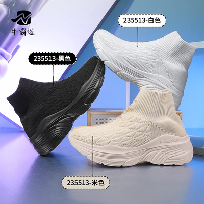 牛霸道高帮广场舞鞋软底曳步舞鞋