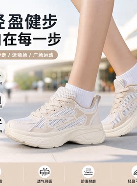 牛霸道四季新款健身健步走皮面懒人鞋一脚登快穿广场跳舞鞋260158