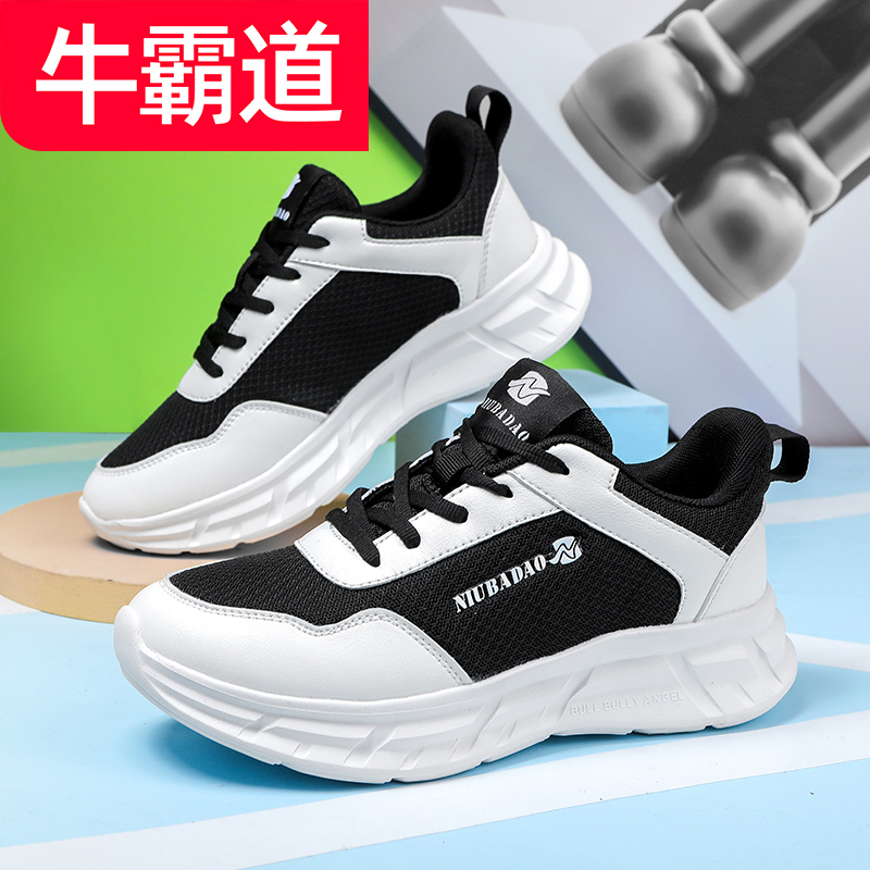 春秋广场舞鞋牛霸道高弹软底