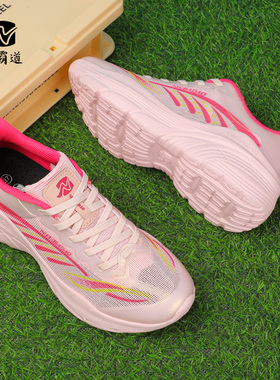 牛霸道夏季新款薄款广场舞鞋透气户外运动女鞋健身跳舞鞋子250075