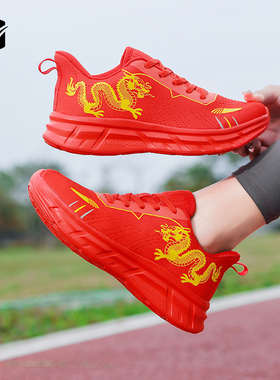 牛霸道四季2025新款透气网面广场舞鞋高弹软底休闲运动鞋子23703