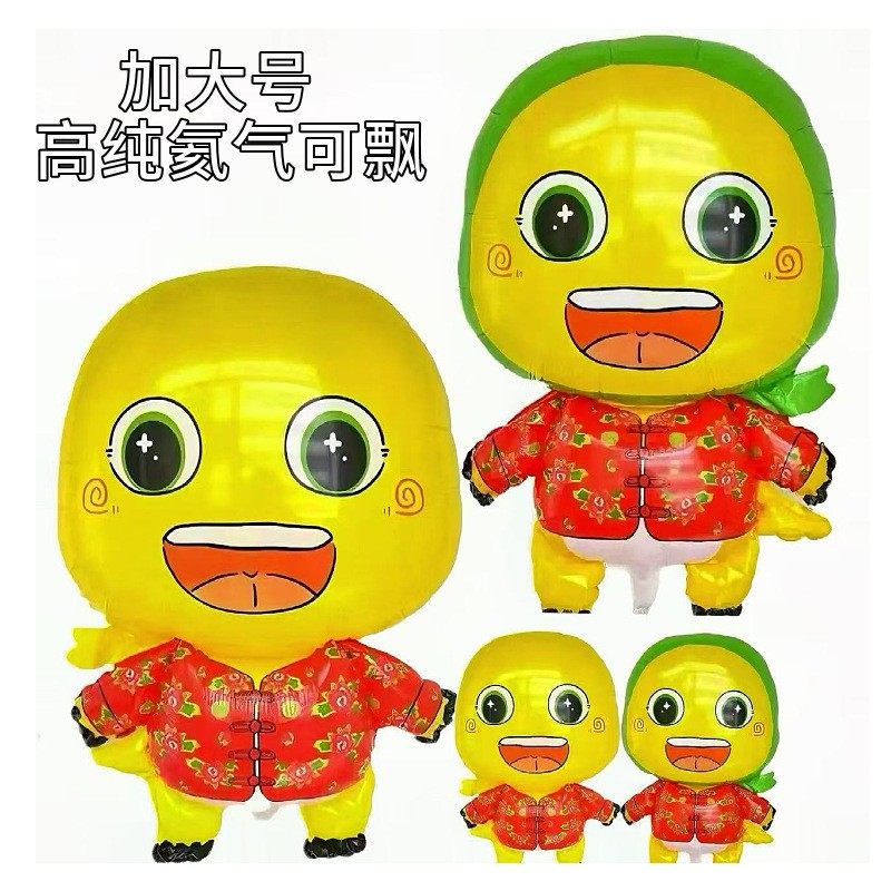 网红飞天爆款飘空球气球升空氦气球批发卡通摆地摊儿童夜市卖批发,节庆用品/礼品,气球,淘宝优惠券,粉丝福利购,淘宝优惠卷