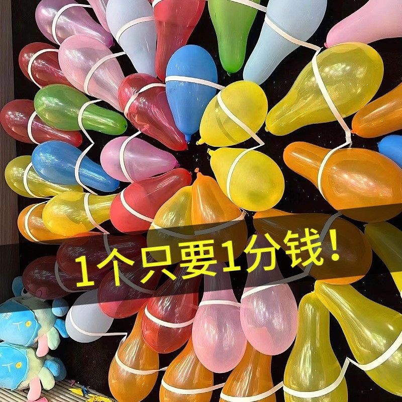 庙会地摊打枪气球三号气球 水球弹力射击气球大3号飞镖打靶气球,节庆用品/礼品,气球,淘宝优惠券,粉丝福利购,淘宝优惠卷
