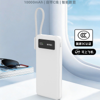 【带溯源二维码】星系源新国标3C认证半固态充电宝可登机自带C线22.5W10000mAhPD快充移动电源适用华为苹果17