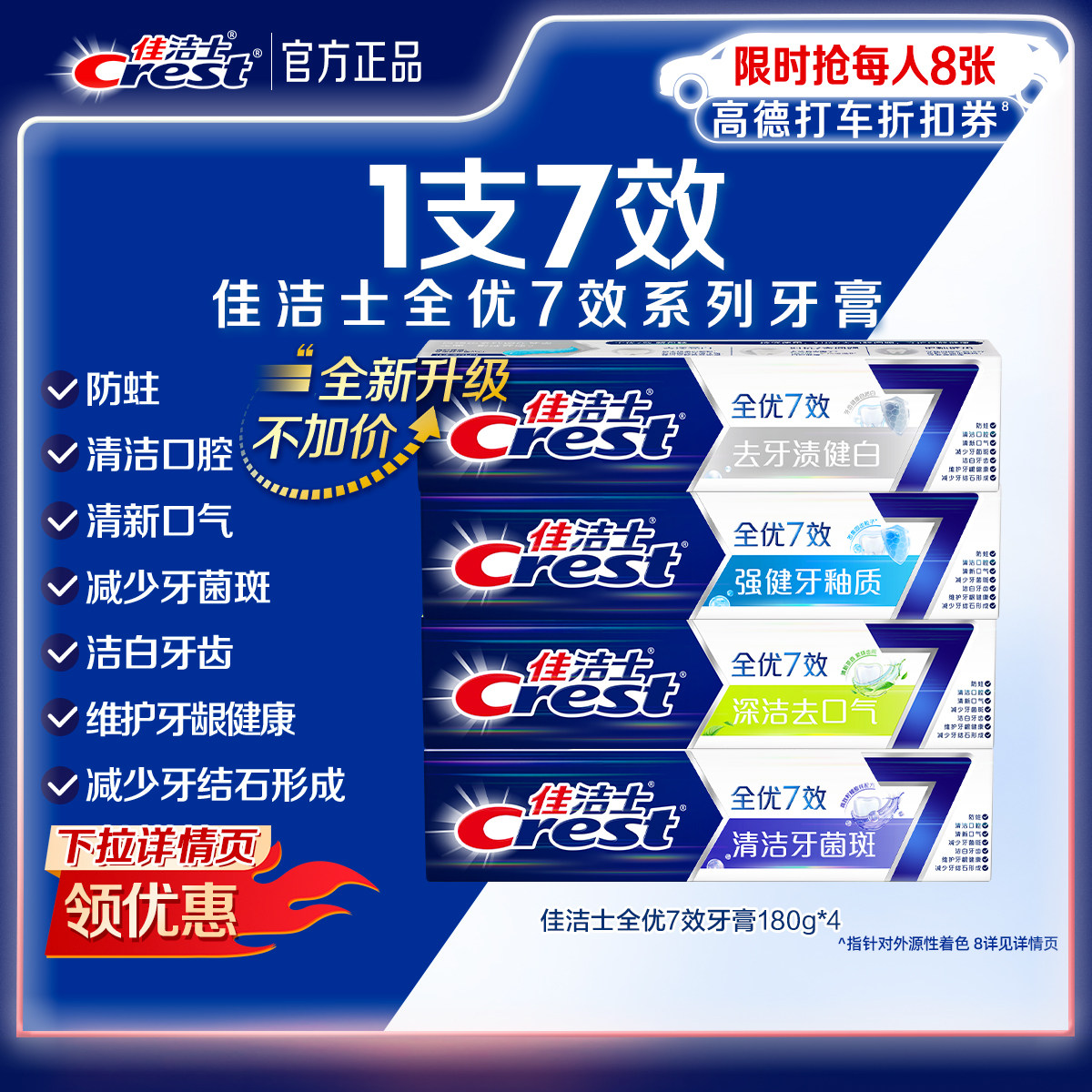 商品图