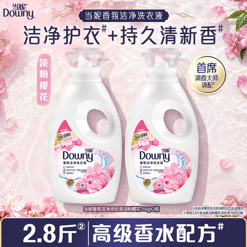 当妮去渍洗衣液多规格
