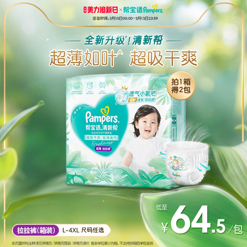 ��������Ҷ���ﱦ�����°��������ˬ��©L-4XL��ʪ�����װ 4XL 129Ԫ