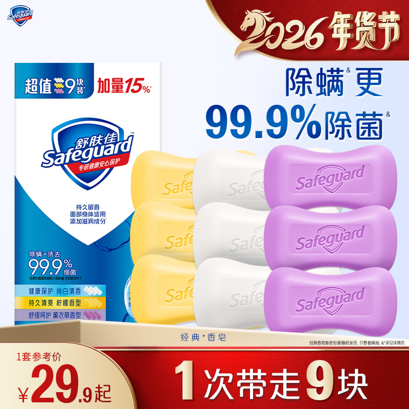 �����������ͥʵ��װ����ϴ����ԡ������������Ʒ�ٷ�Ʒ���콢�� 18.83Ԫ(��88VIP 95��)