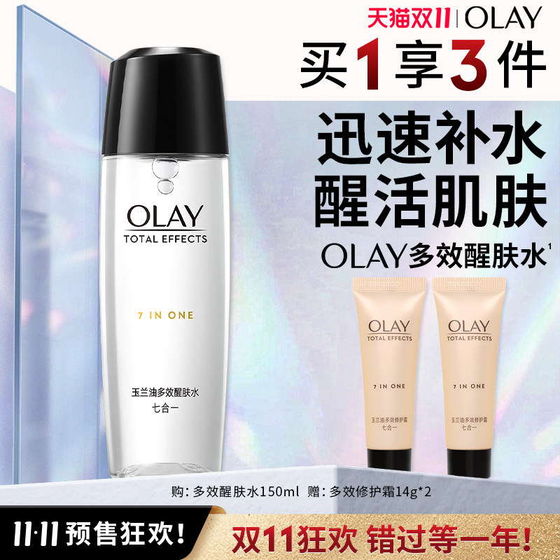 olay玉兰油多效爽肤水保湿紧致补水化妆水湿敷水官方正品护肤