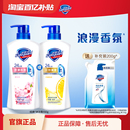 官方正品 舒肤佳沐浴露男女士清洁沐浴乳液家庭实惠装 百亿补贴