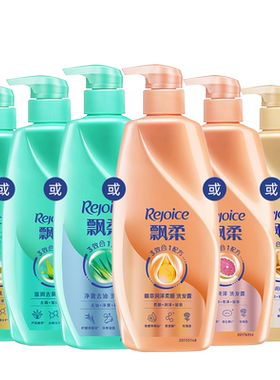 洗发水滋润去屑柔顺REJOICE/飘柔