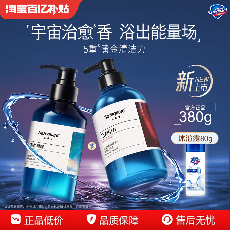 ���ڲ����������ڲ����������ʵ����ϵ����ԡ¶����������ϣ���޳־����㡾380g����װ����ϣ����-ľ�ʻ������ԡ¶-380g+��ԡ¶80g  59Ԫ