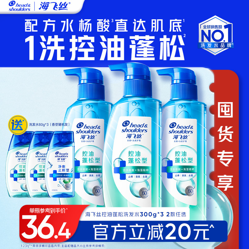 ����˿��������ϴ��ˮ 300g*3 ������ͷר�� 382.96Ԫ��4��(��95.74Ԫ/��)