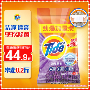 汰渍薰香洗衣粉8.2斤99%除菌大袋批发非皂粉家庭装