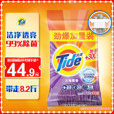 汰渍薰香洗衣粉8.2斤99%除菌大袋批发非皂粉家庭装