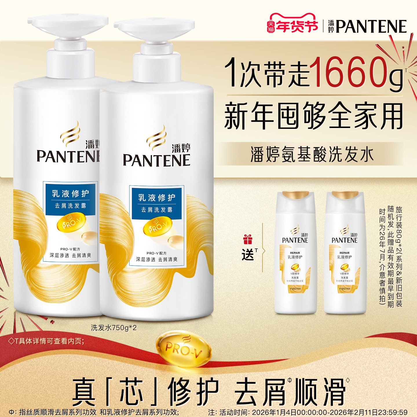 ���ð�����ϴ��ˮŮ��װ˿��ȥм/�ɿݻ������޻��ɿ�ë����Ʒ 85.41Ԫ