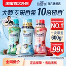当妮留香珠多规格10倍留香抑菌除螨非洗衣凝珠洗衣香珠家用