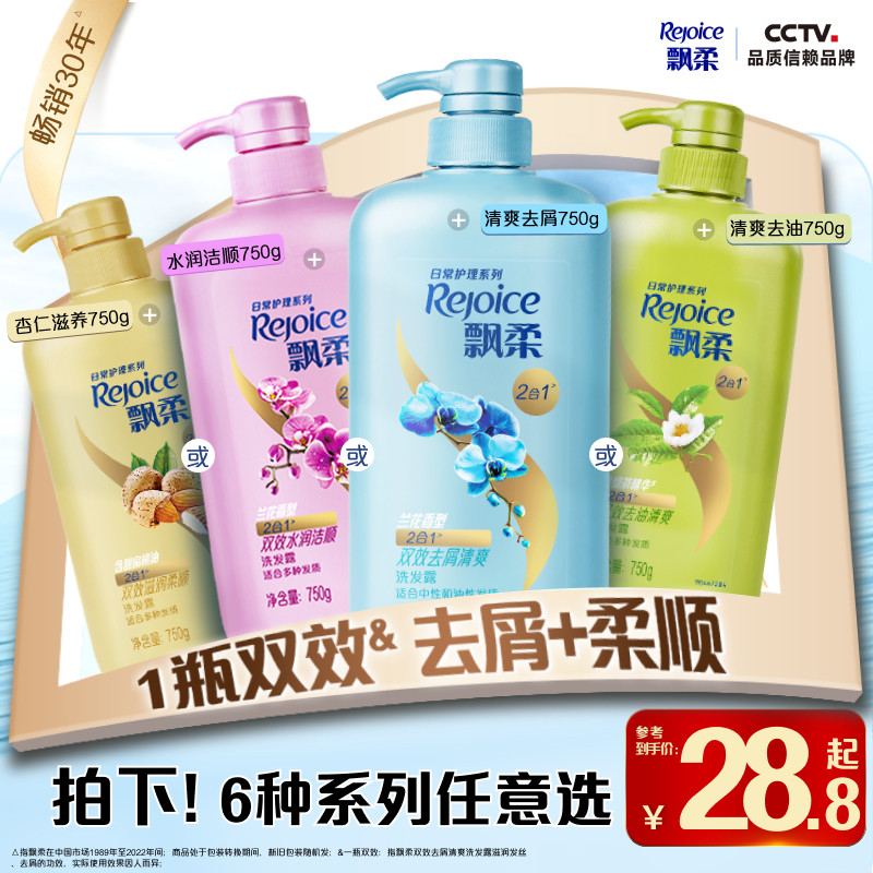 Ʈ��ϴ��ˮ��ͥȥм/��˳ר��ϴͷ��¶ȥ�͹ٷ��콢��Ʒϴ��¶