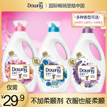Procter & Gamble, two in one perfume washing liquid combination, 1.9kg clean cleaning fragrance, lasting official website Cherry Blossom
