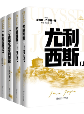 正版20世纪百大英文小说